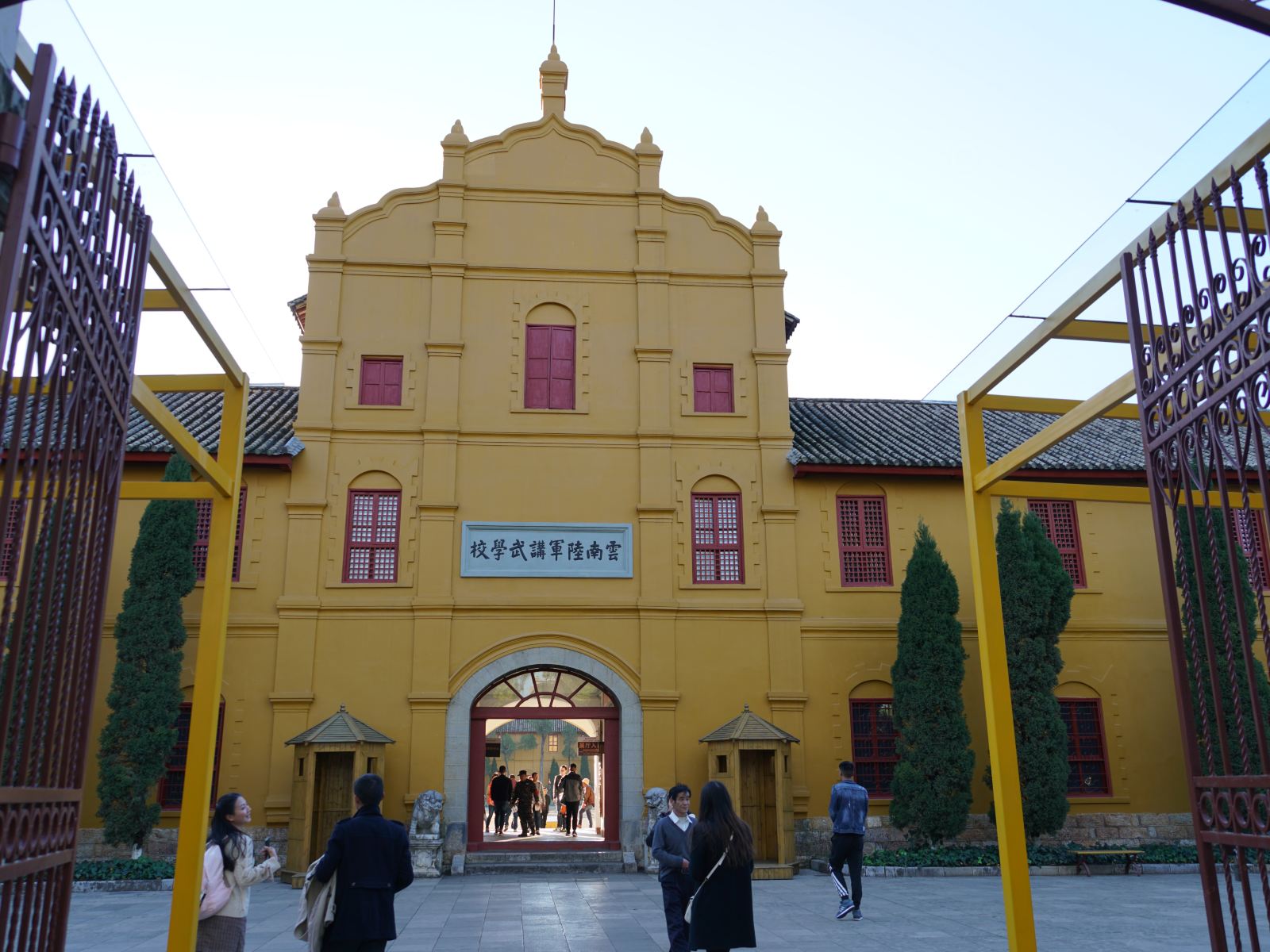 其他