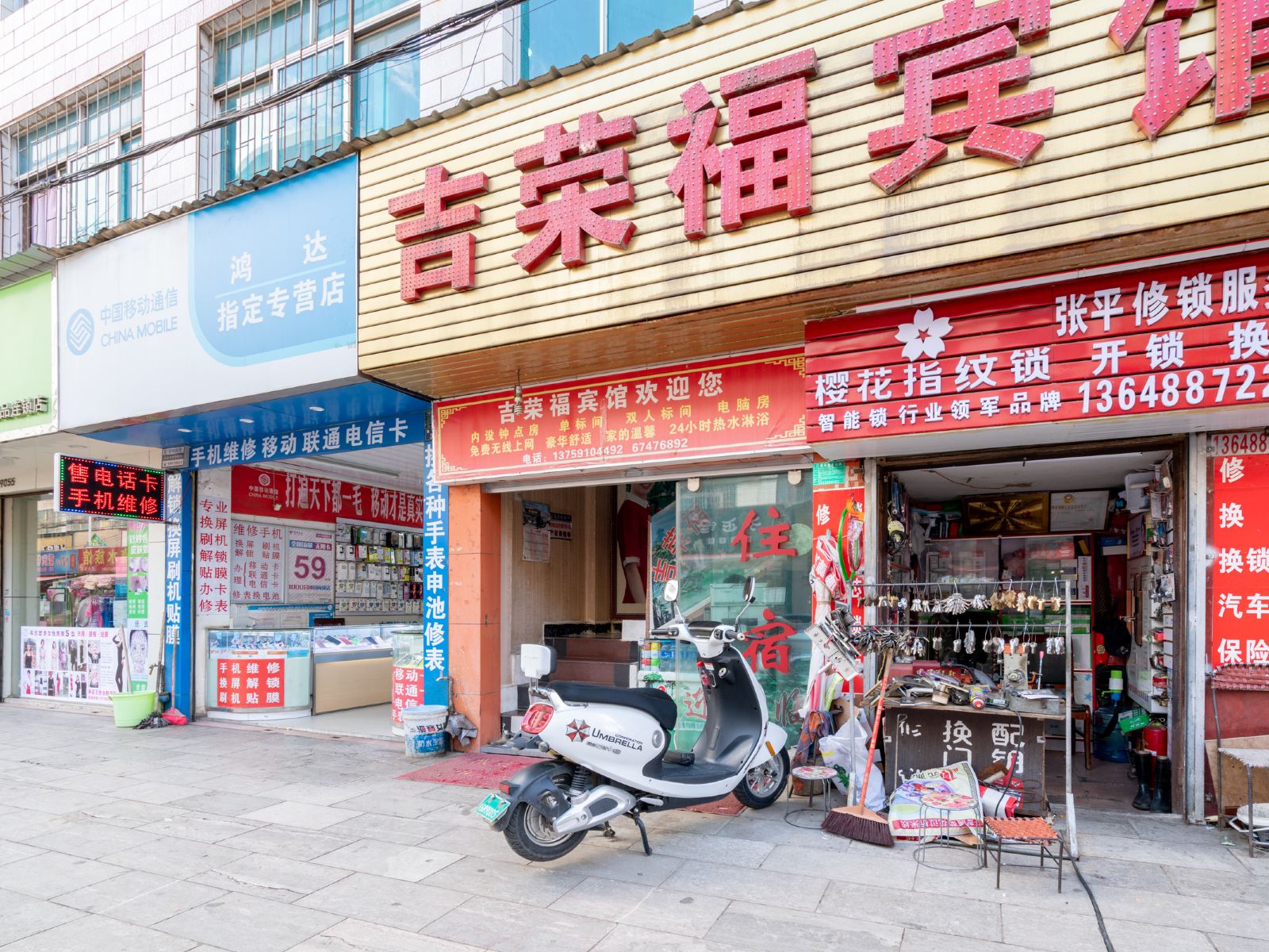 外观