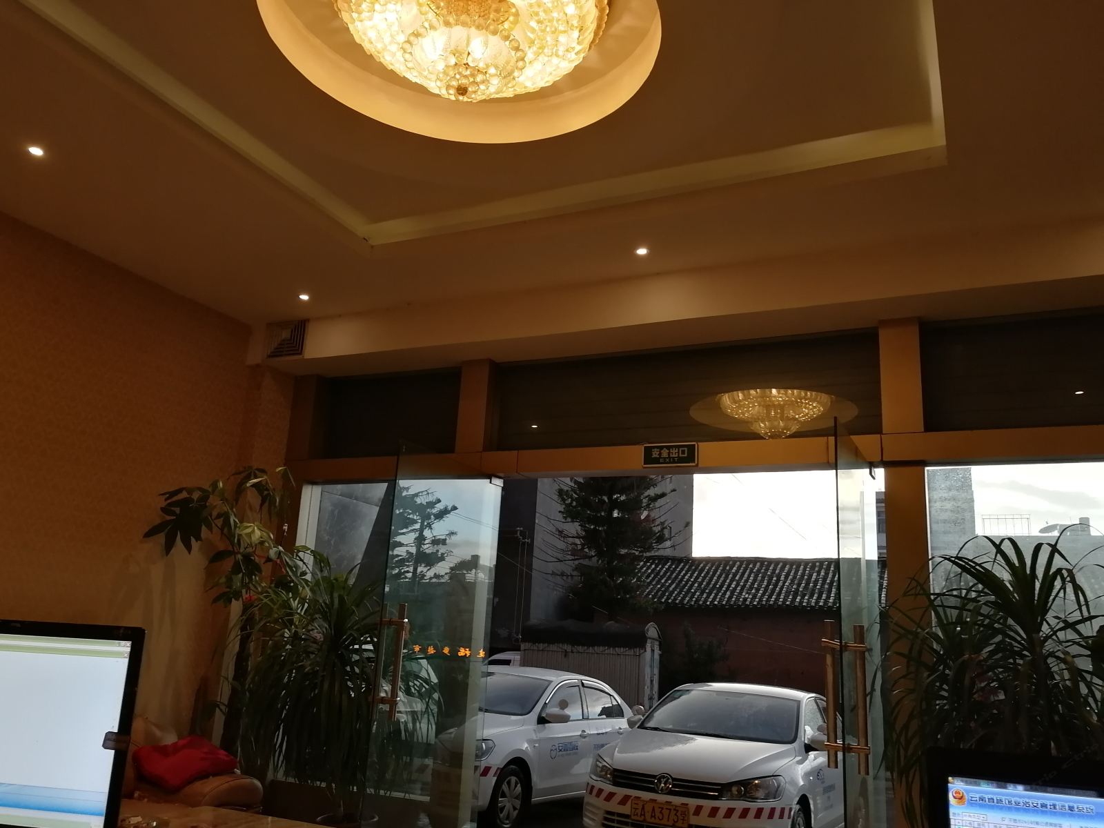 公共区域