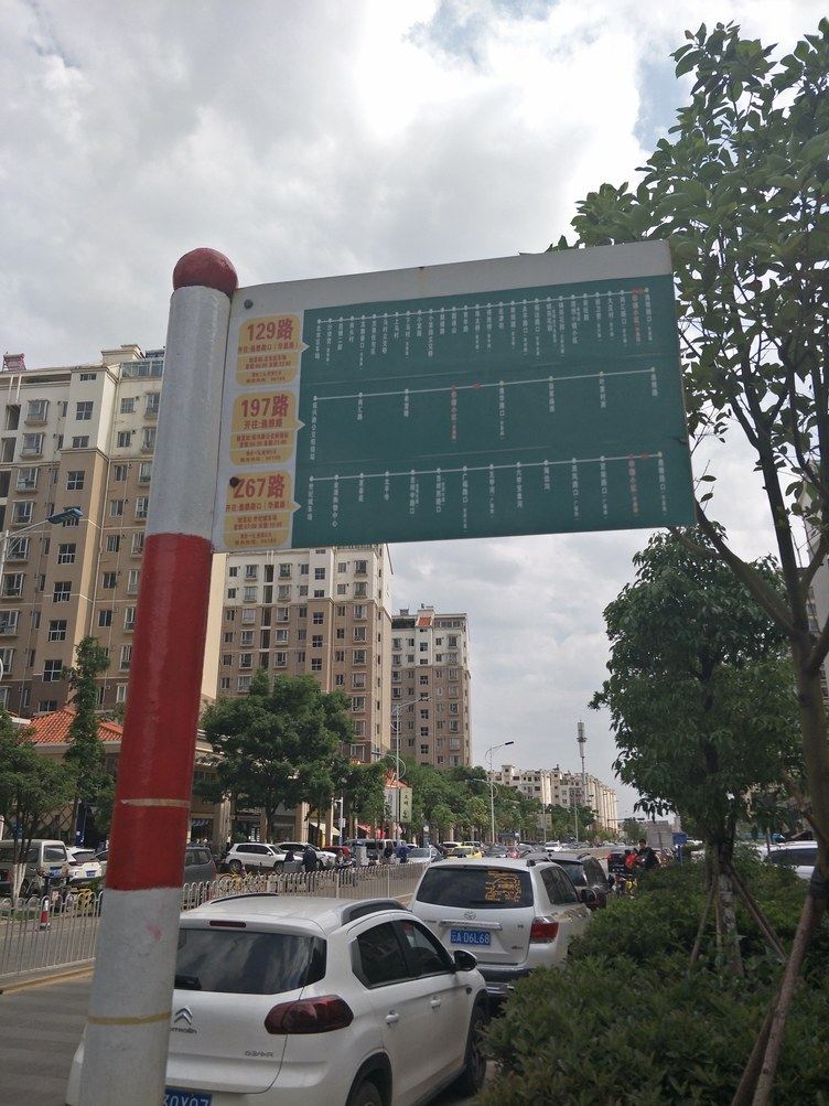 昆明优速客-旅游民宿(宝龙寺分店)