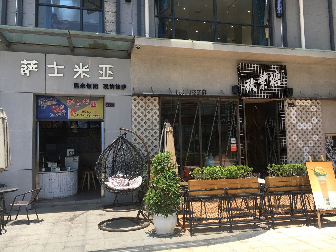 昆明糖溏公寓(抗战胜利堂分店)