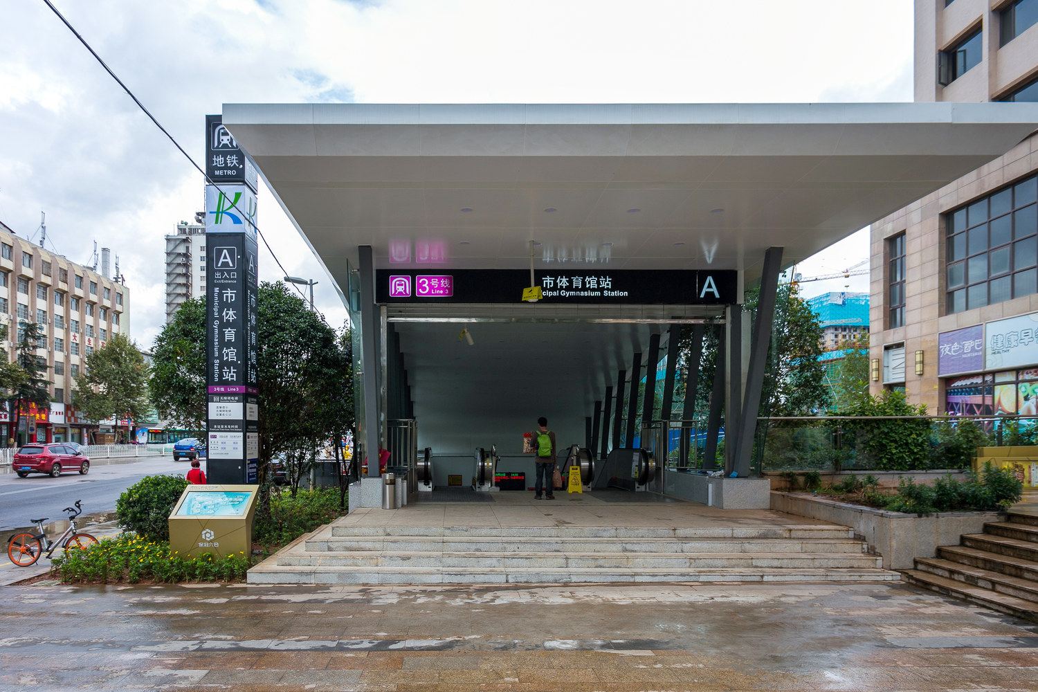 外观