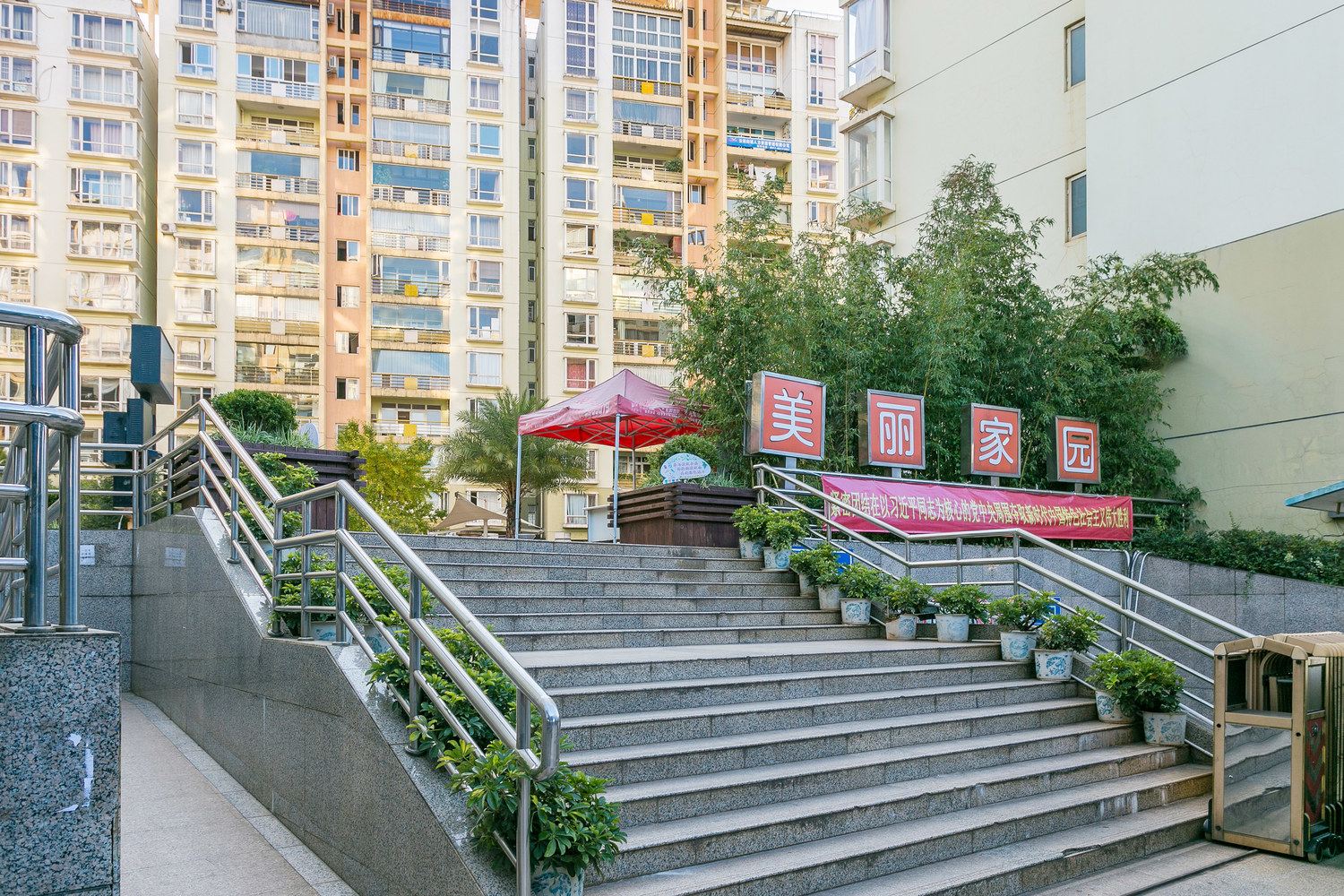 昆明学府美祥居普通公寓