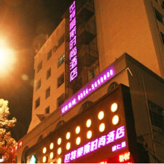 酒店模块 