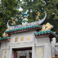 Temple Of The Goddess Of The Sea,Macau