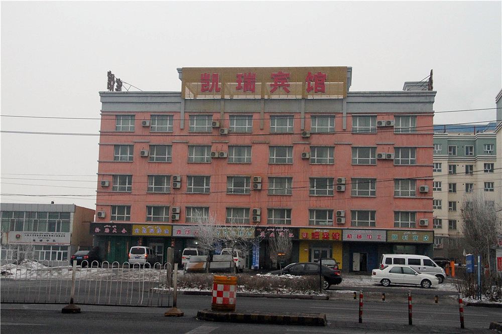 乌鲁木齐凯瑞宾馆