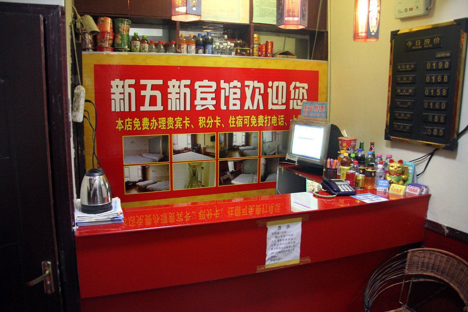 公共区域
