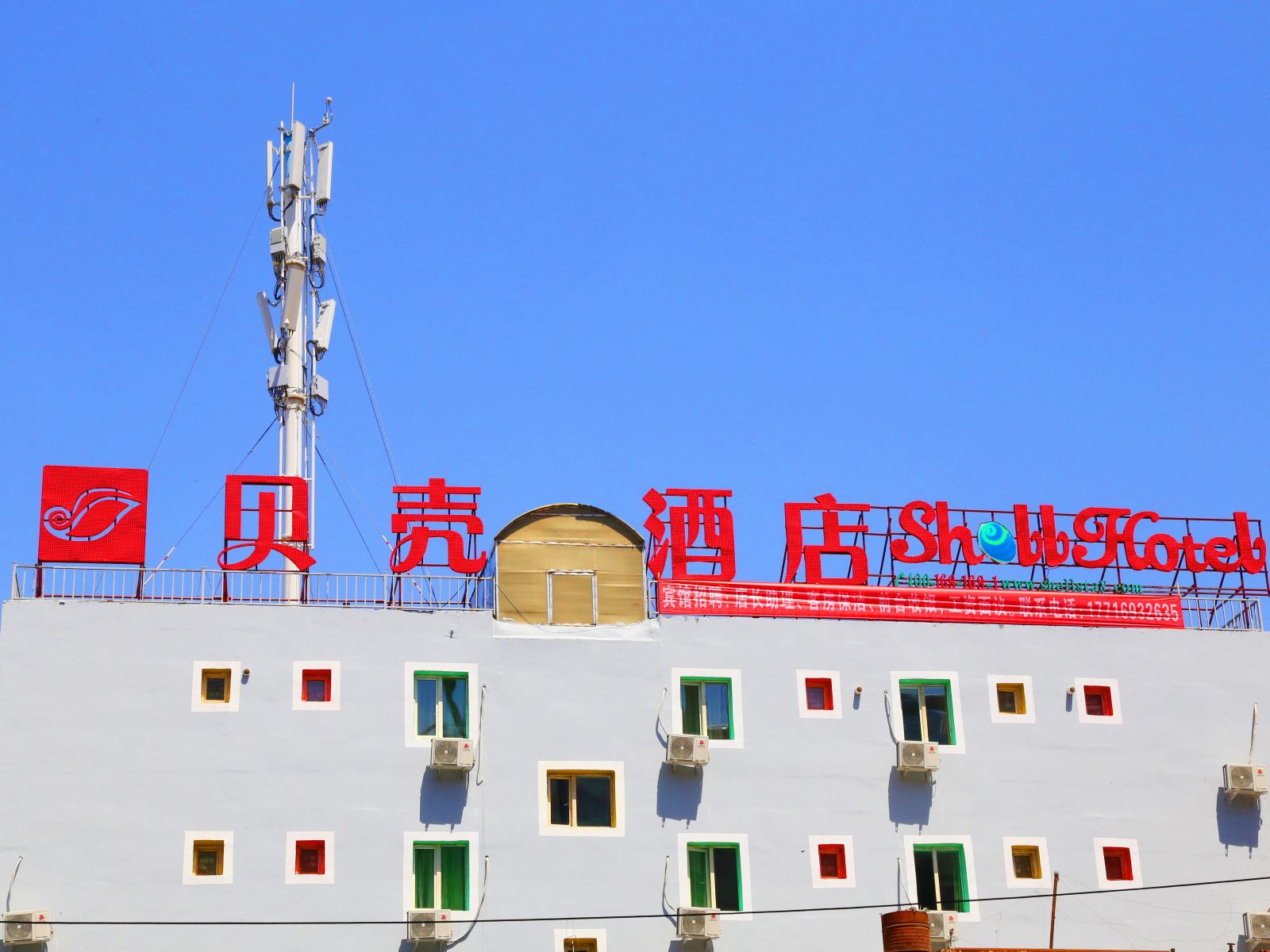 乌鲁木齐贝壳酒店克西路农大店