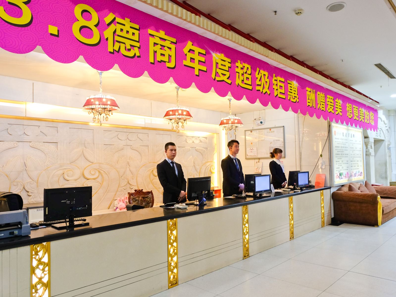 公共区域