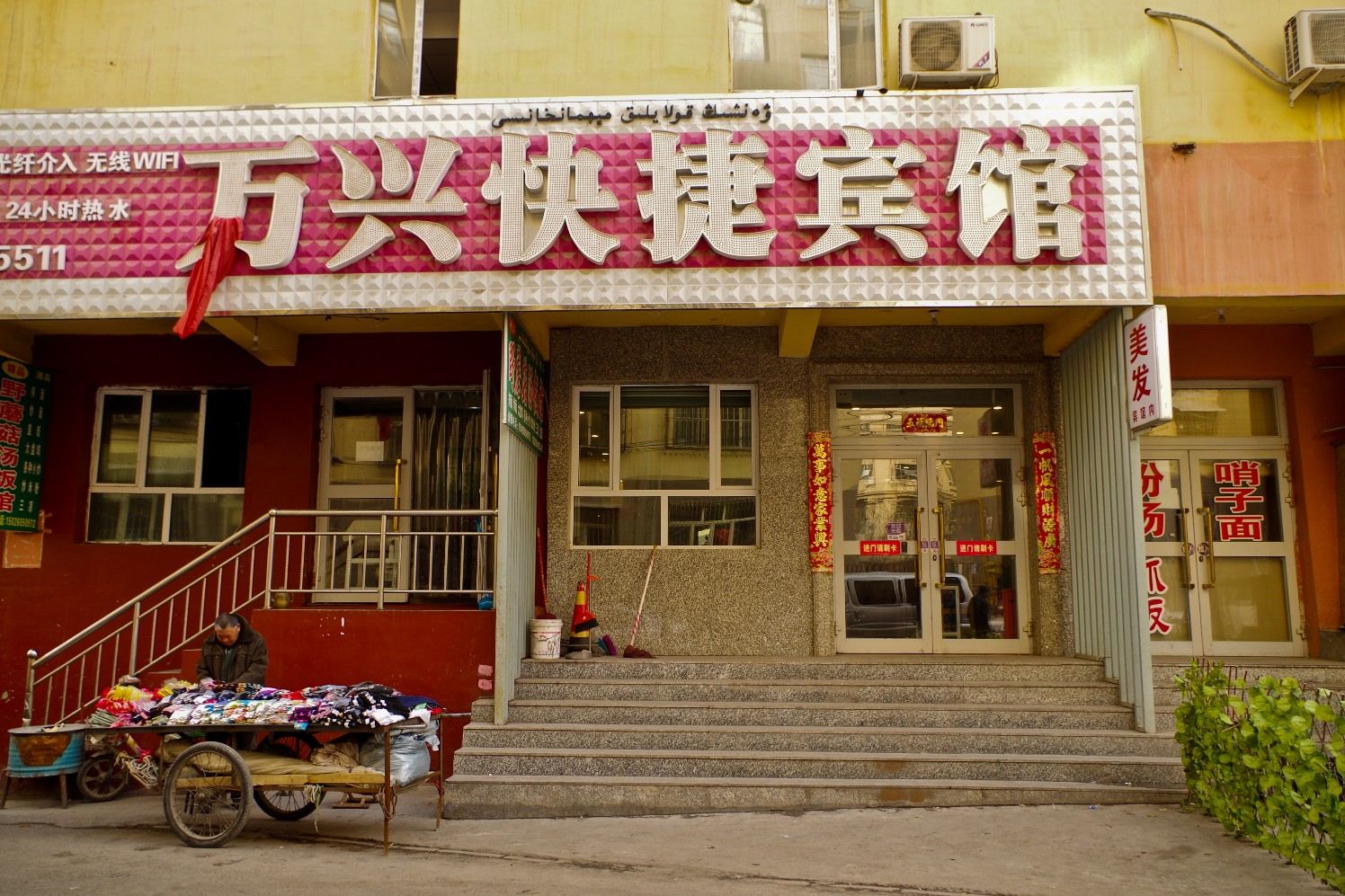 公共区域