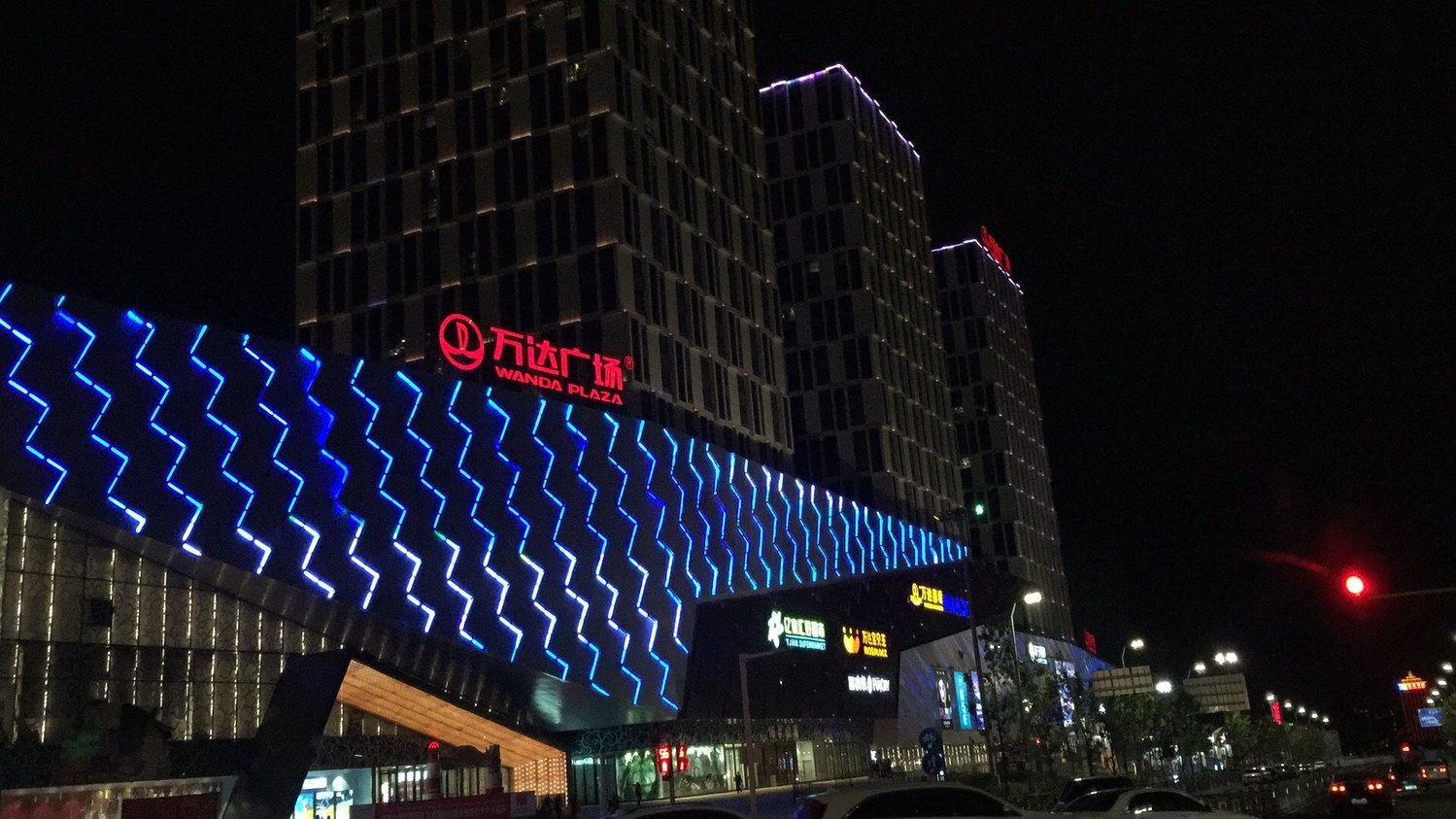 乌鲁木齐旅家民宿
