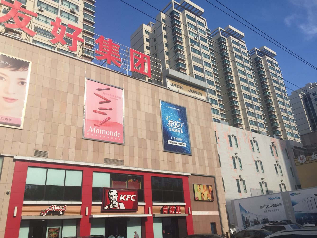 乌鲁木齐美林阁小区普通公寓