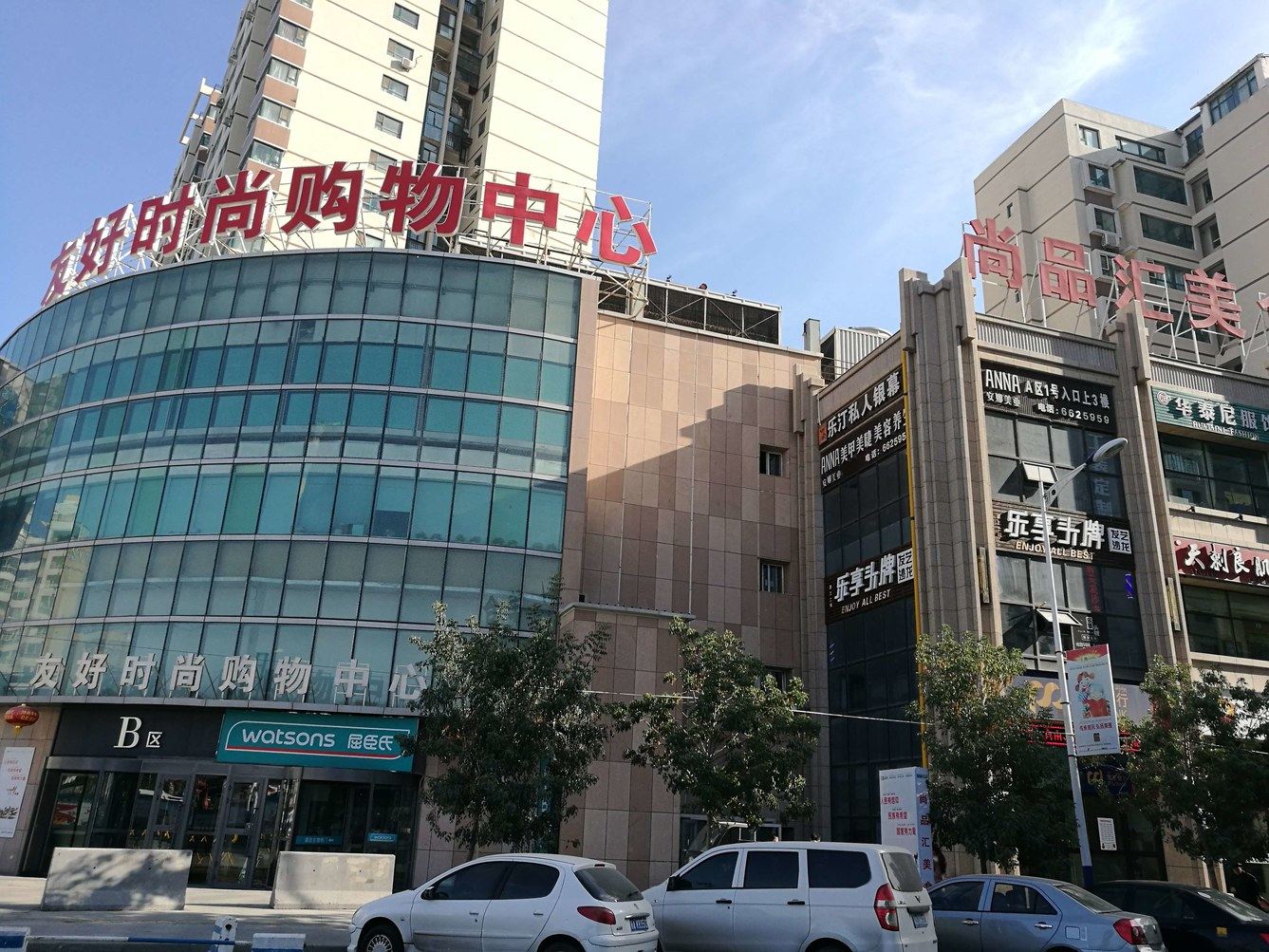 乌鲁木齐简约的奢华公寓(长春南路分店)