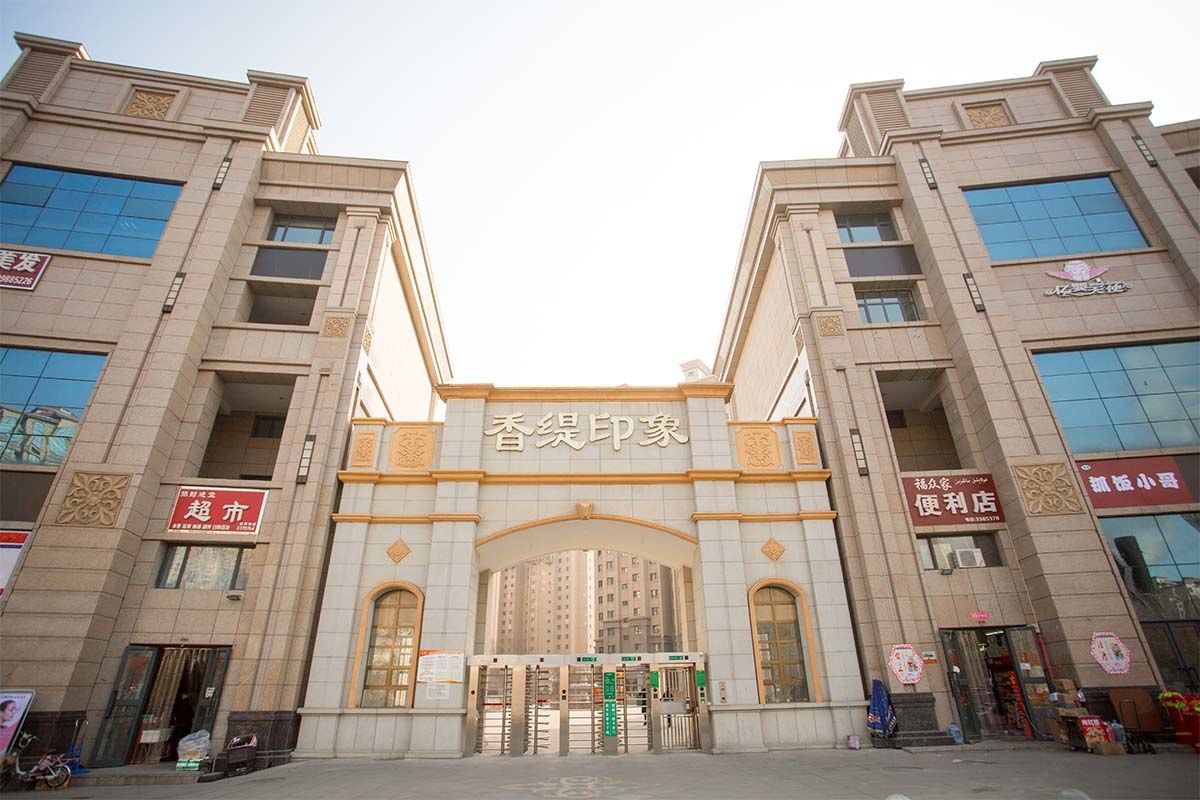 乌鲁木齐Locals路客·乌鲁木齐米东A02舍公寓