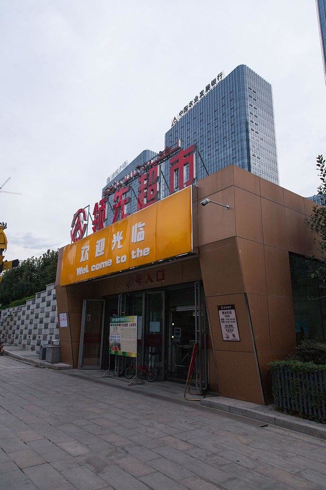 乌鲁木齐Locals路客·乌鲁木齐新市A04舍公寓(河南东路社区分店)