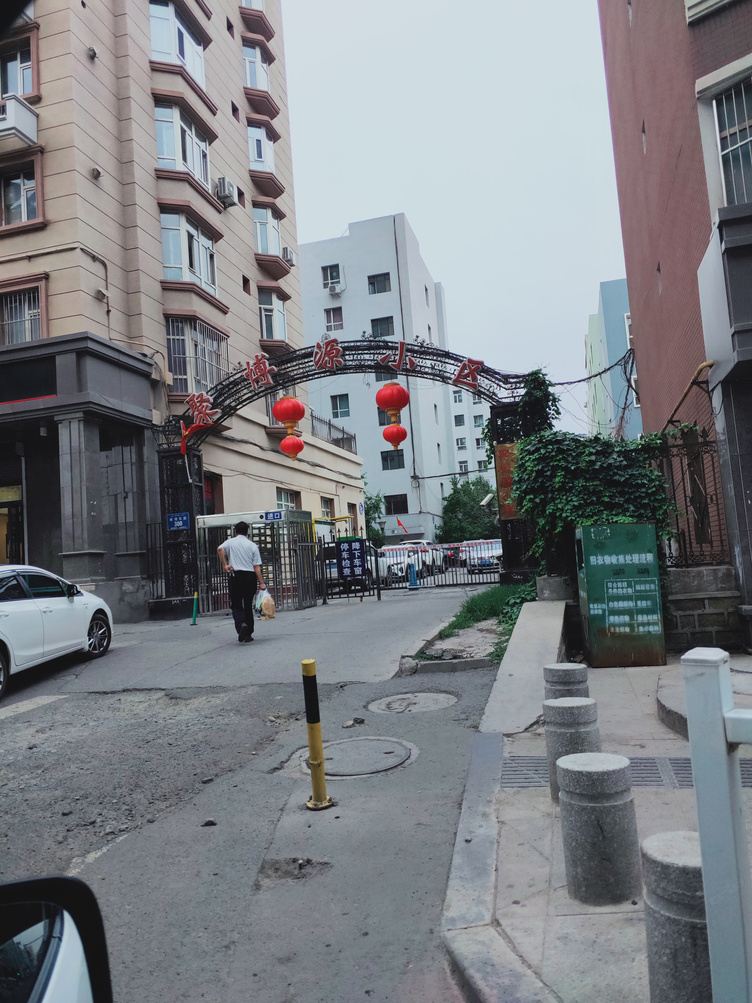 乌鲁木齐解忧之家公寓(3号店)