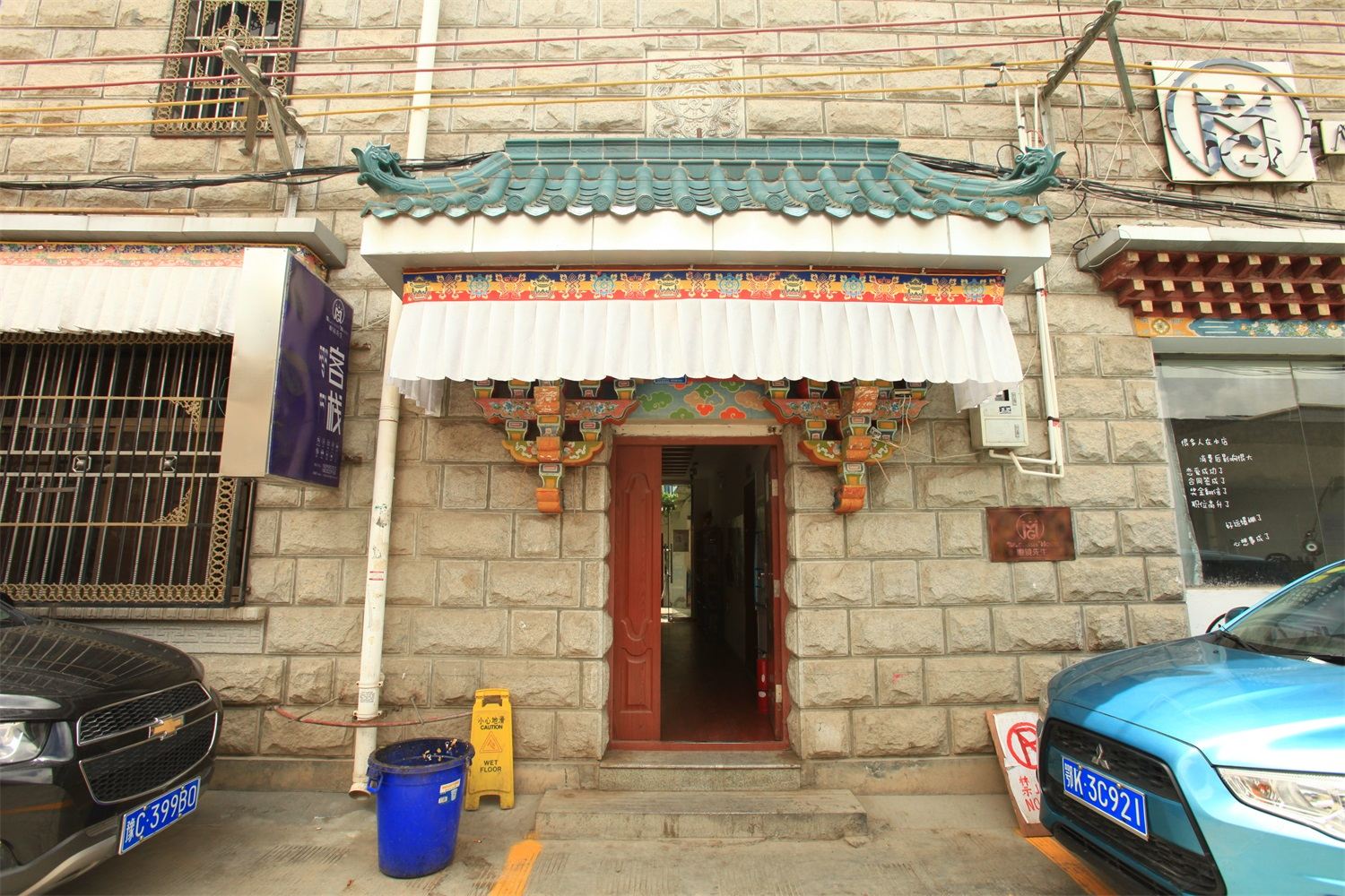 拉萨梵遇精品客栈(原眼镜先生客栈)