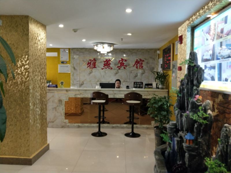 酒店大堂