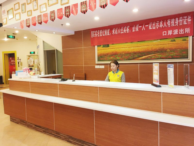 酒店大堂