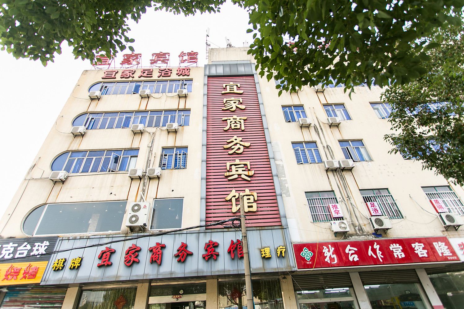 常熟宜家宾馆