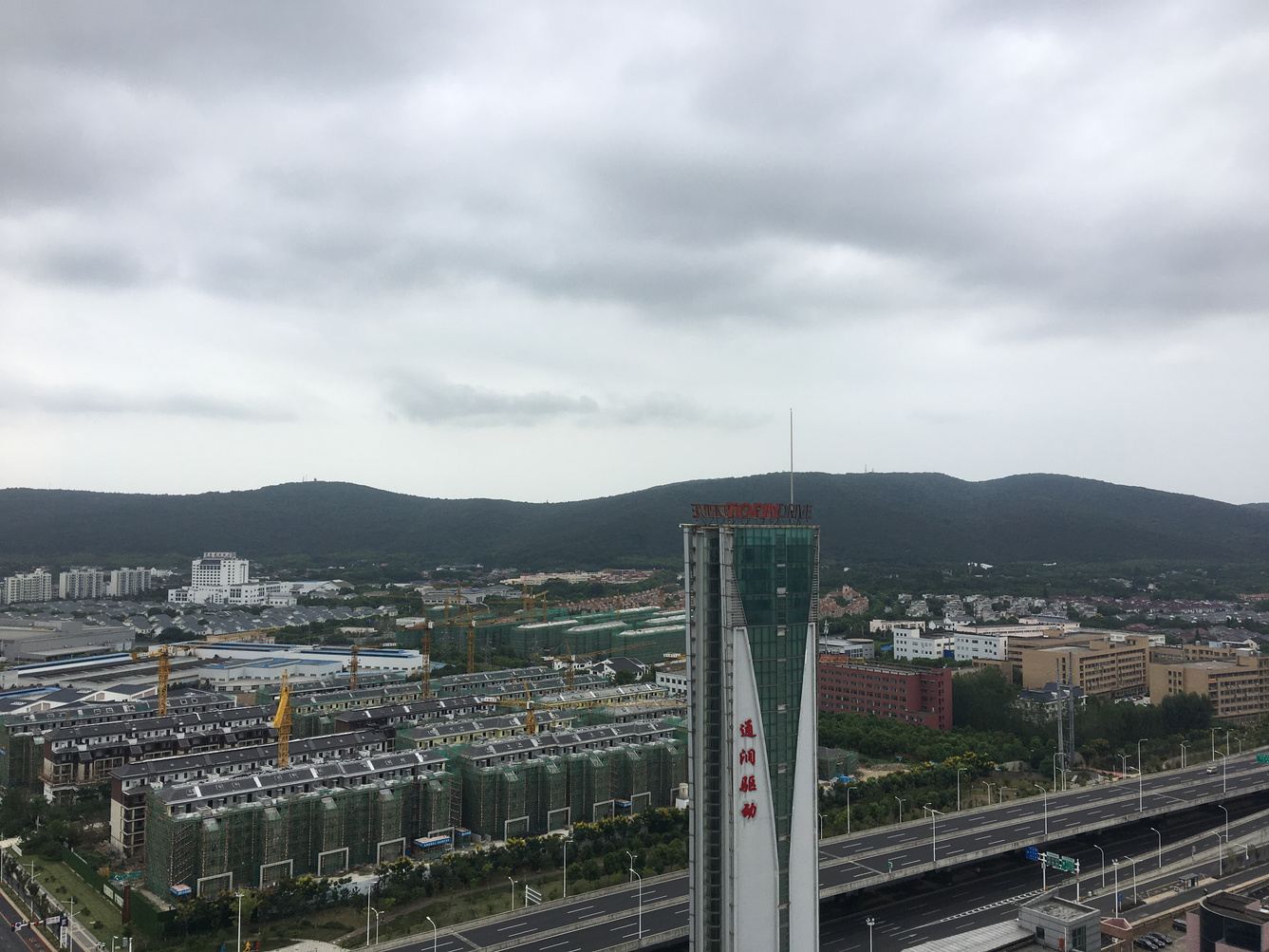 苏州恬鼠公寓