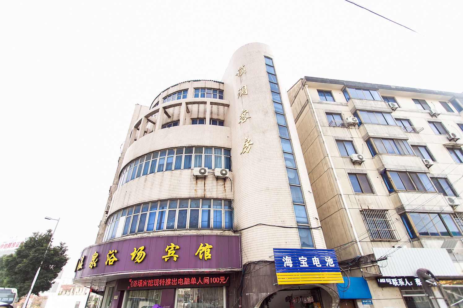 常熟嘉利温泉浴场宾馆