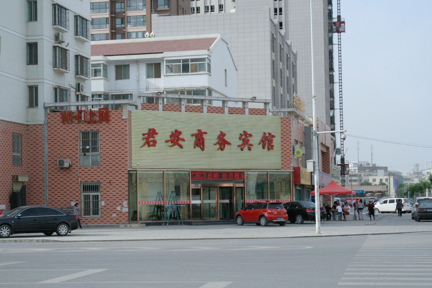 外观