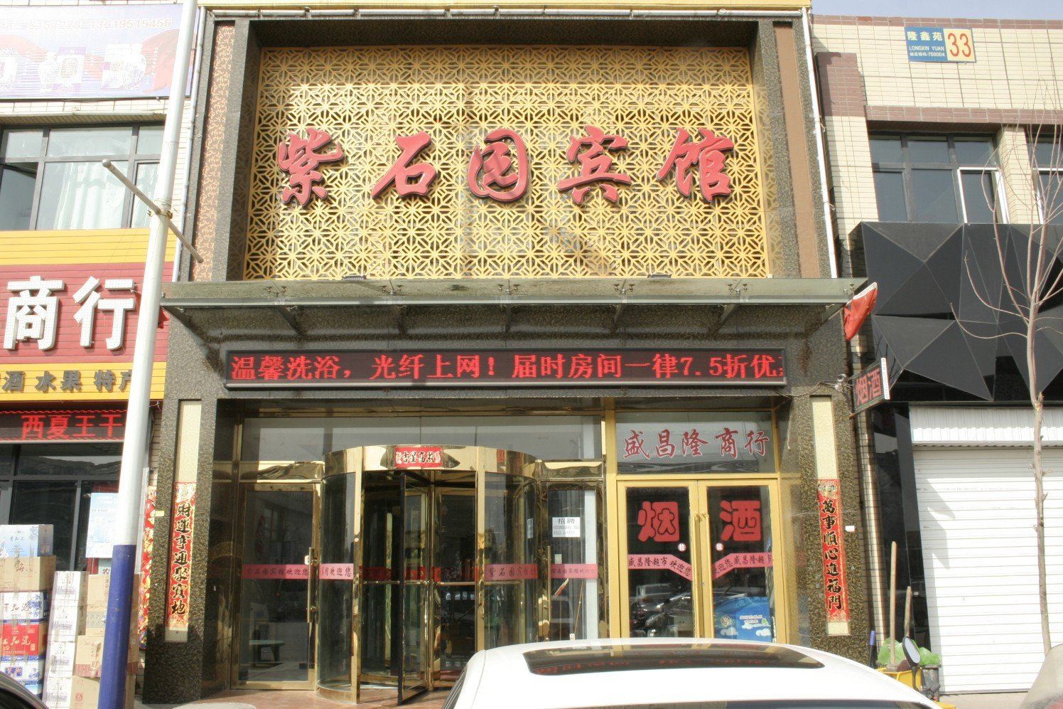 外观