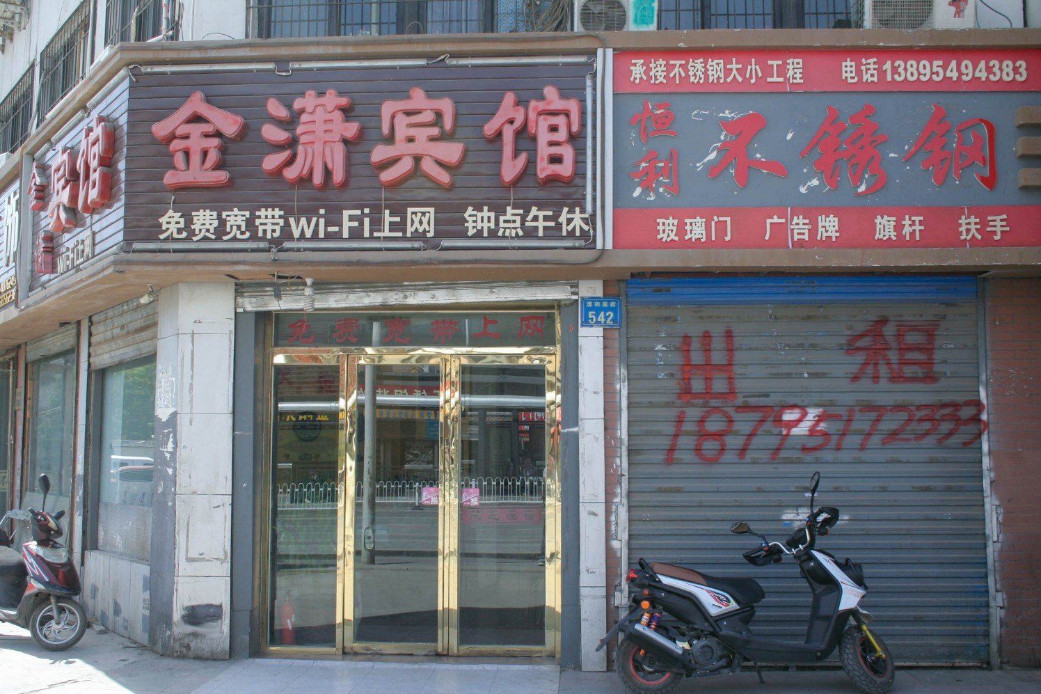 外观