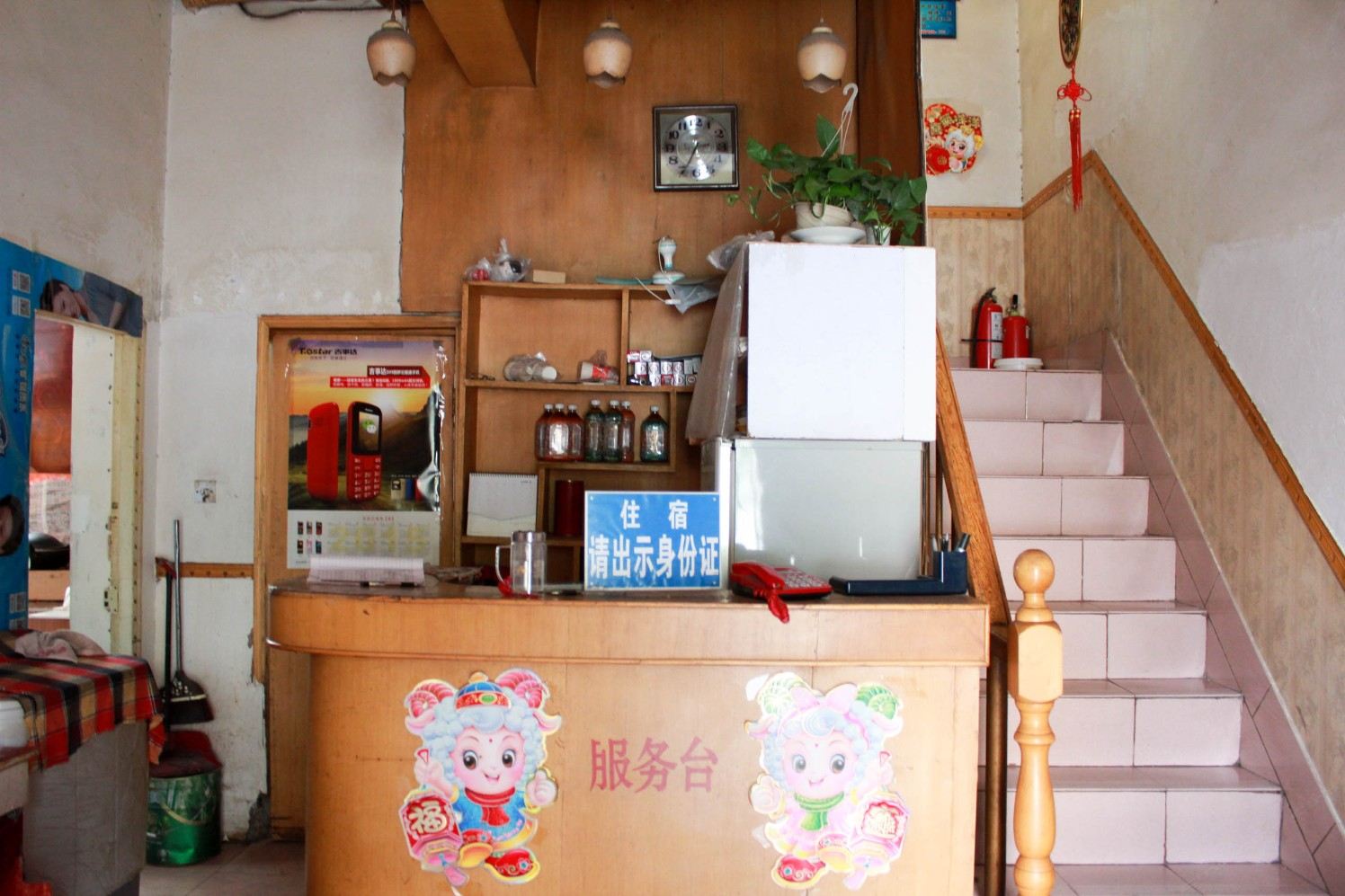 公共区域