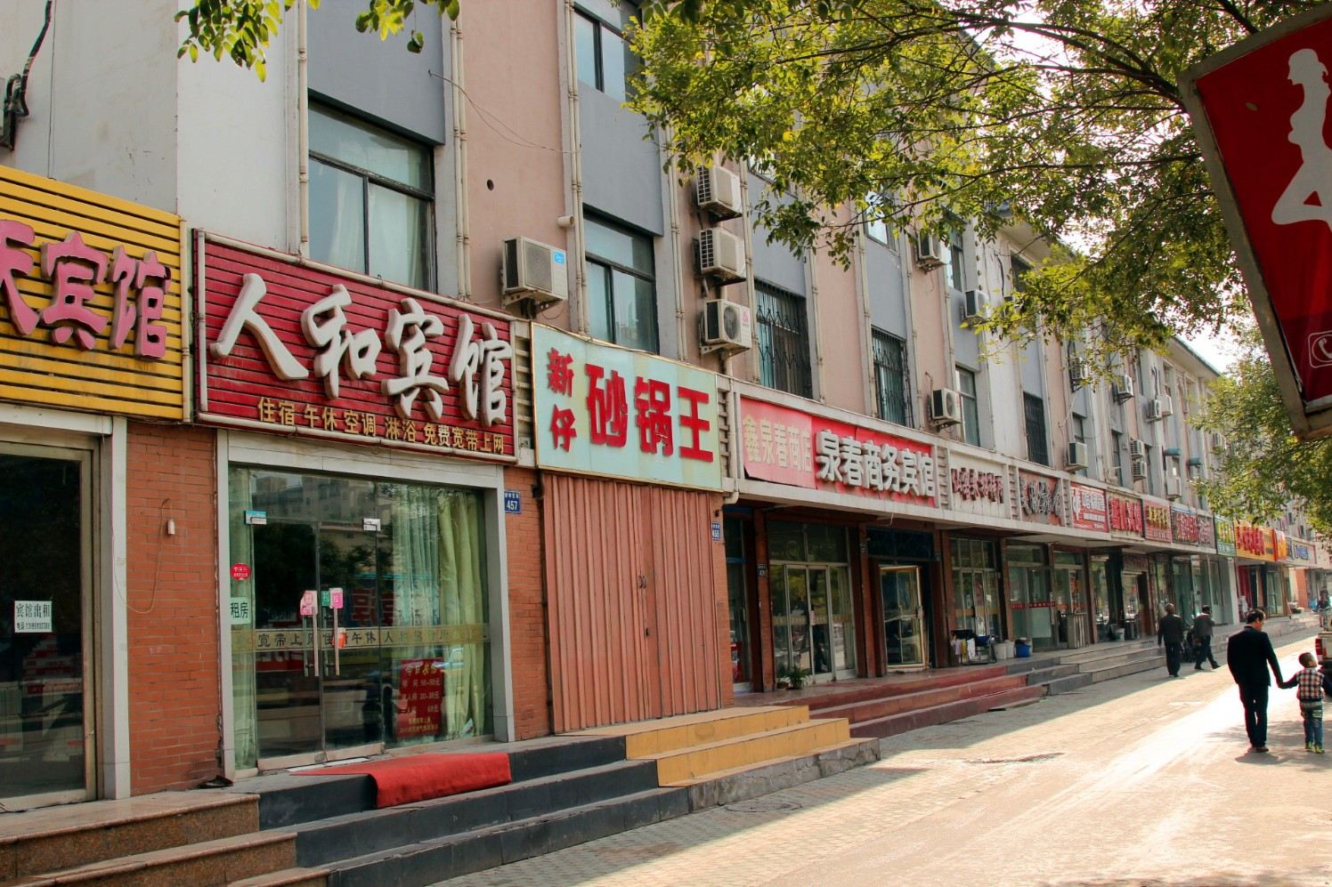 人和宾馆(银川旅游车站店)