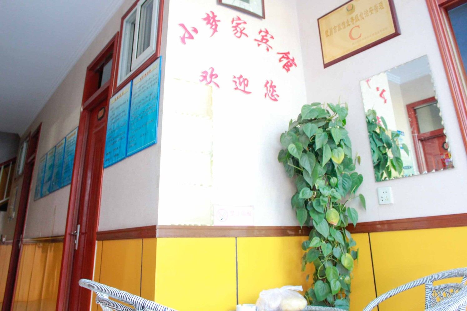 公共区域
