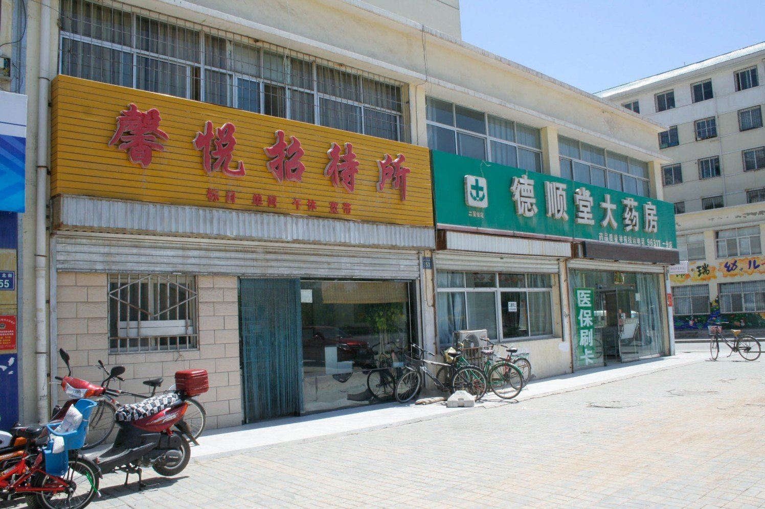 银川馨悦招待所