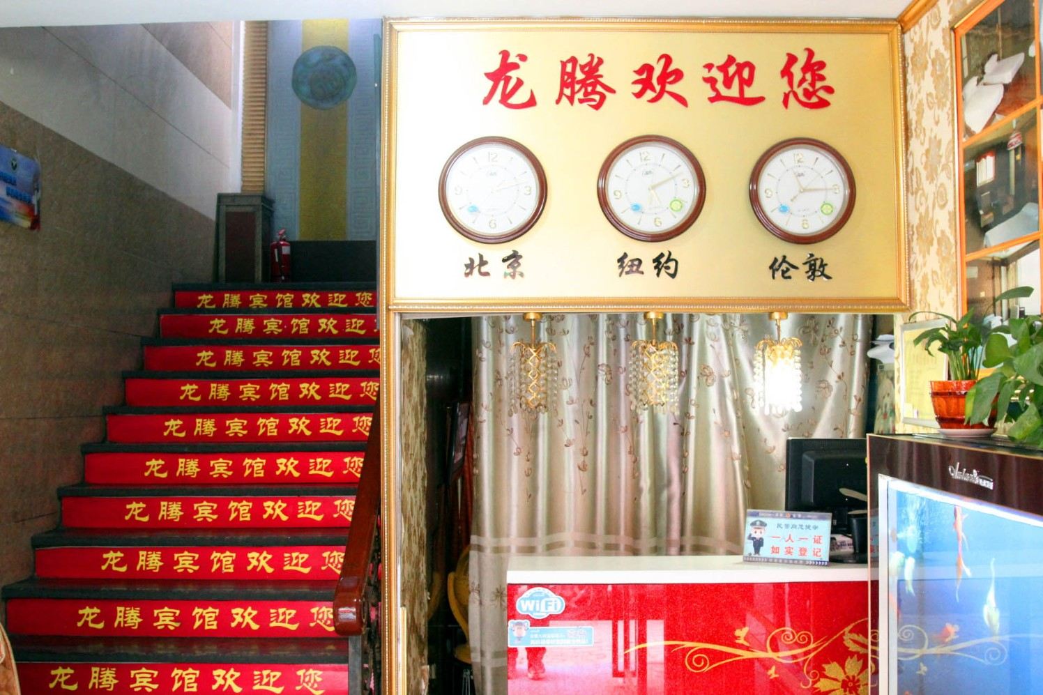 公共区域