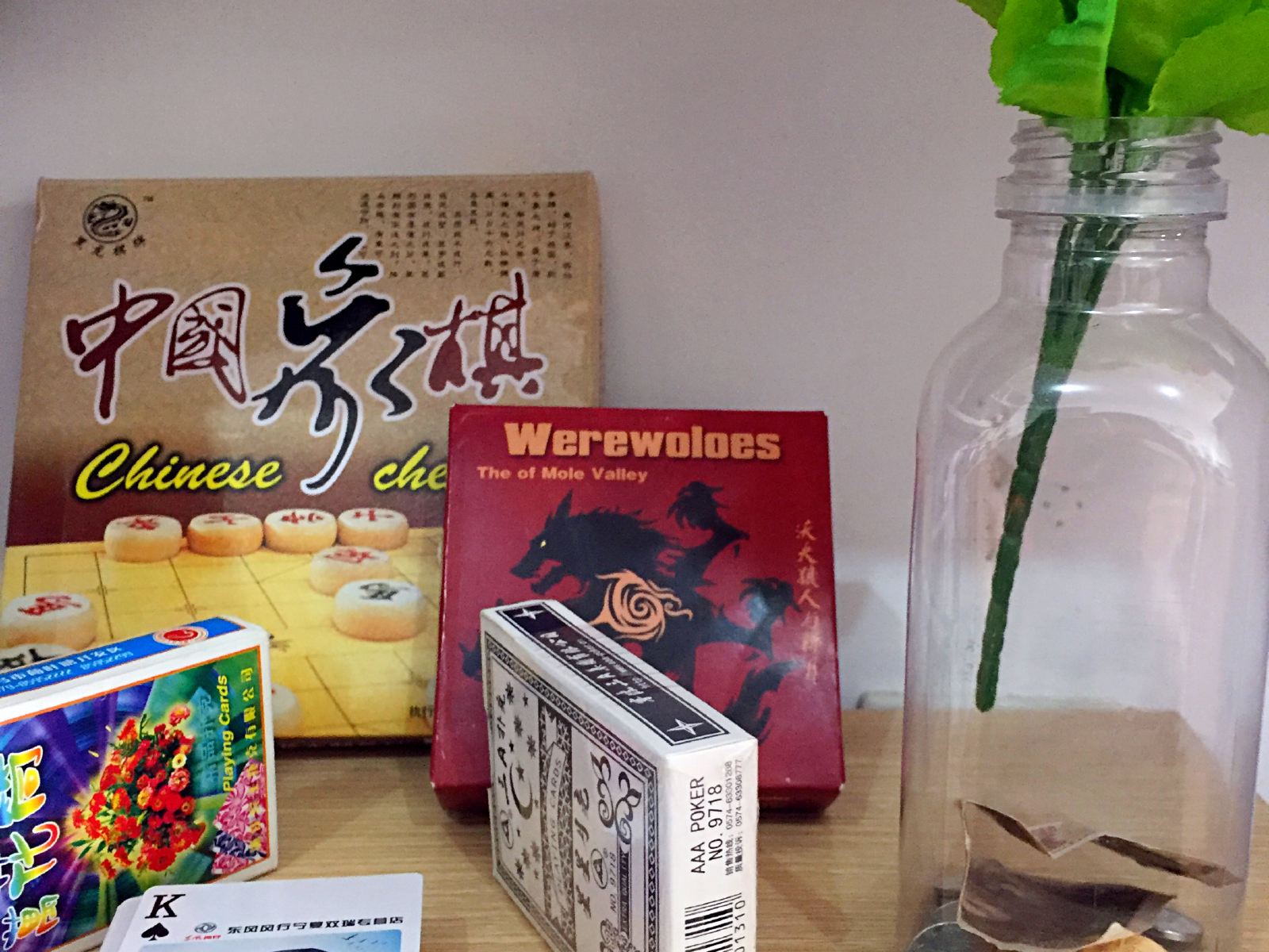 健身娱乐设施