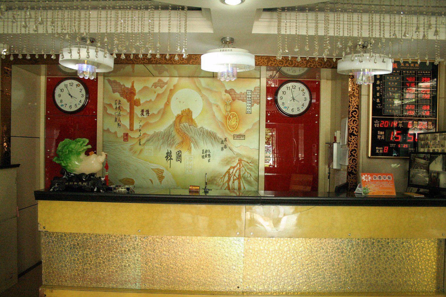 公共区域