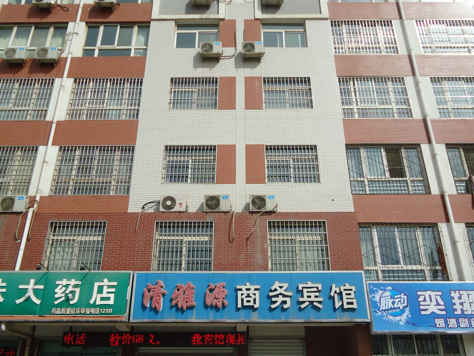 银川清雅源商务宾馆