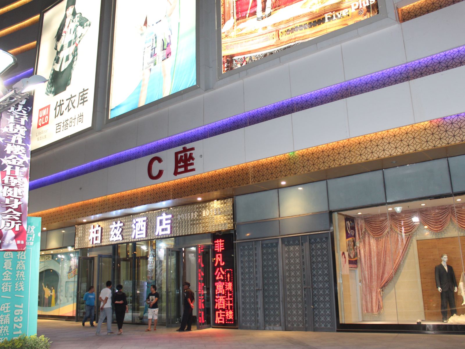 银川西夏万达25小时公寓酒店