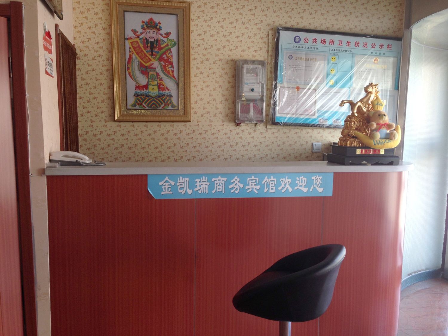 公共区域
