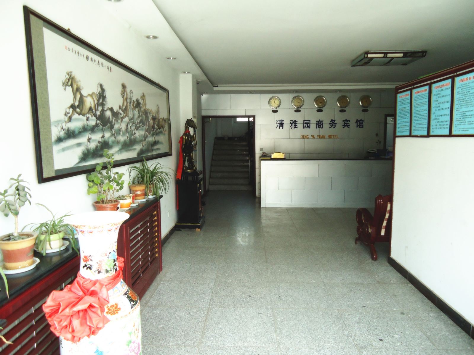 公共区域