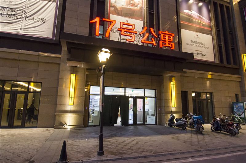 驿旅阳光酒店（银川火车站店）