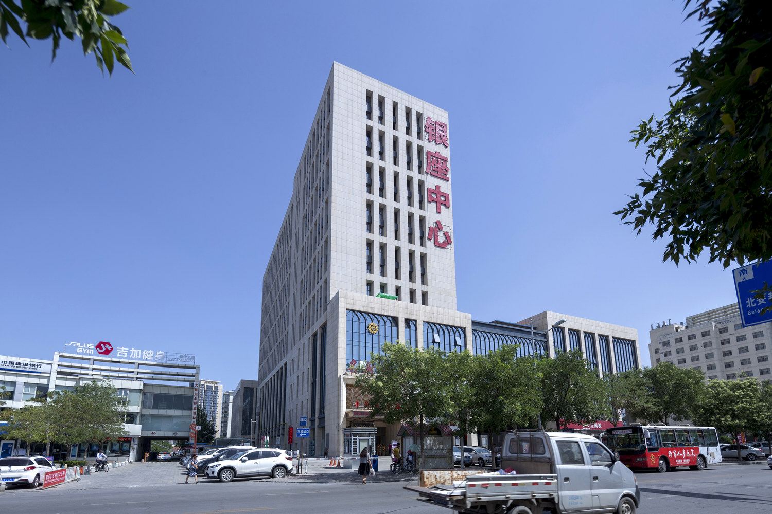 银川暖程度假酒店式公寓(宝丰银座店)