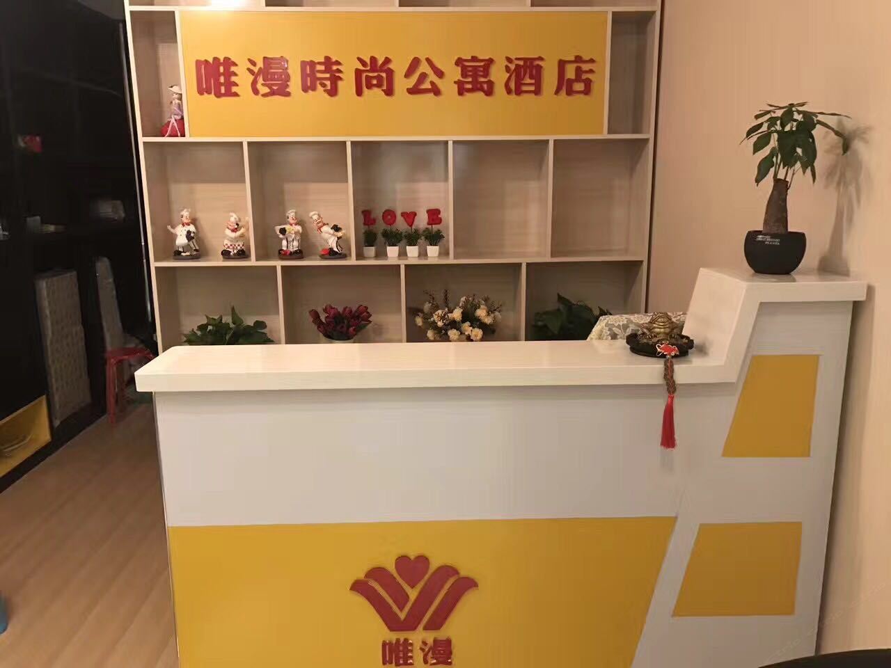 银川唯漫时尚公寓酒店