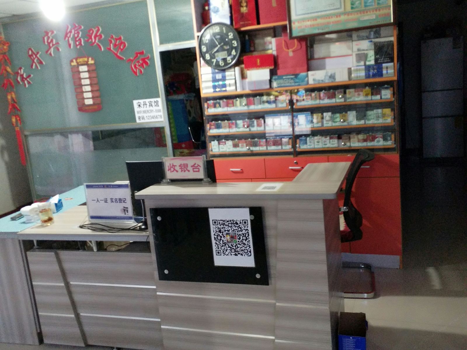 公共区域