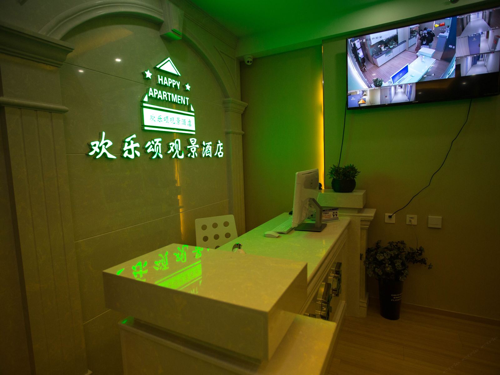 公共区域