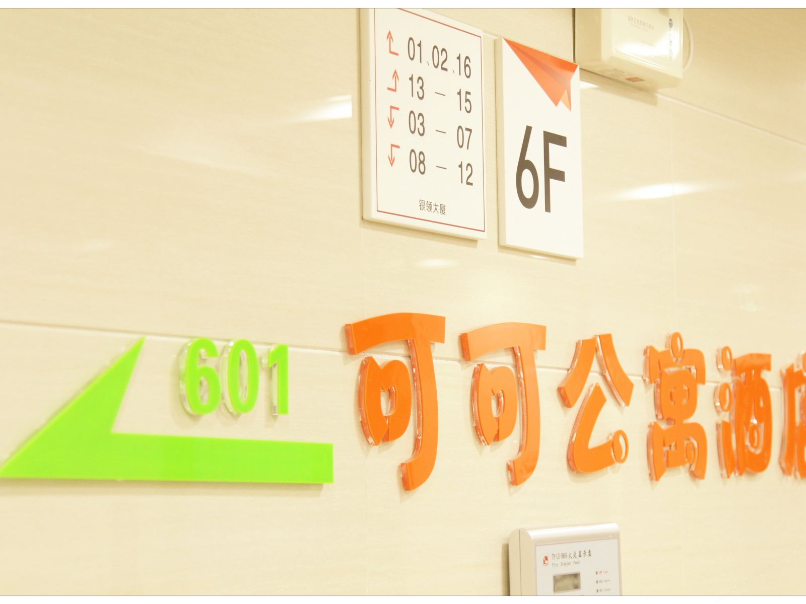 其他