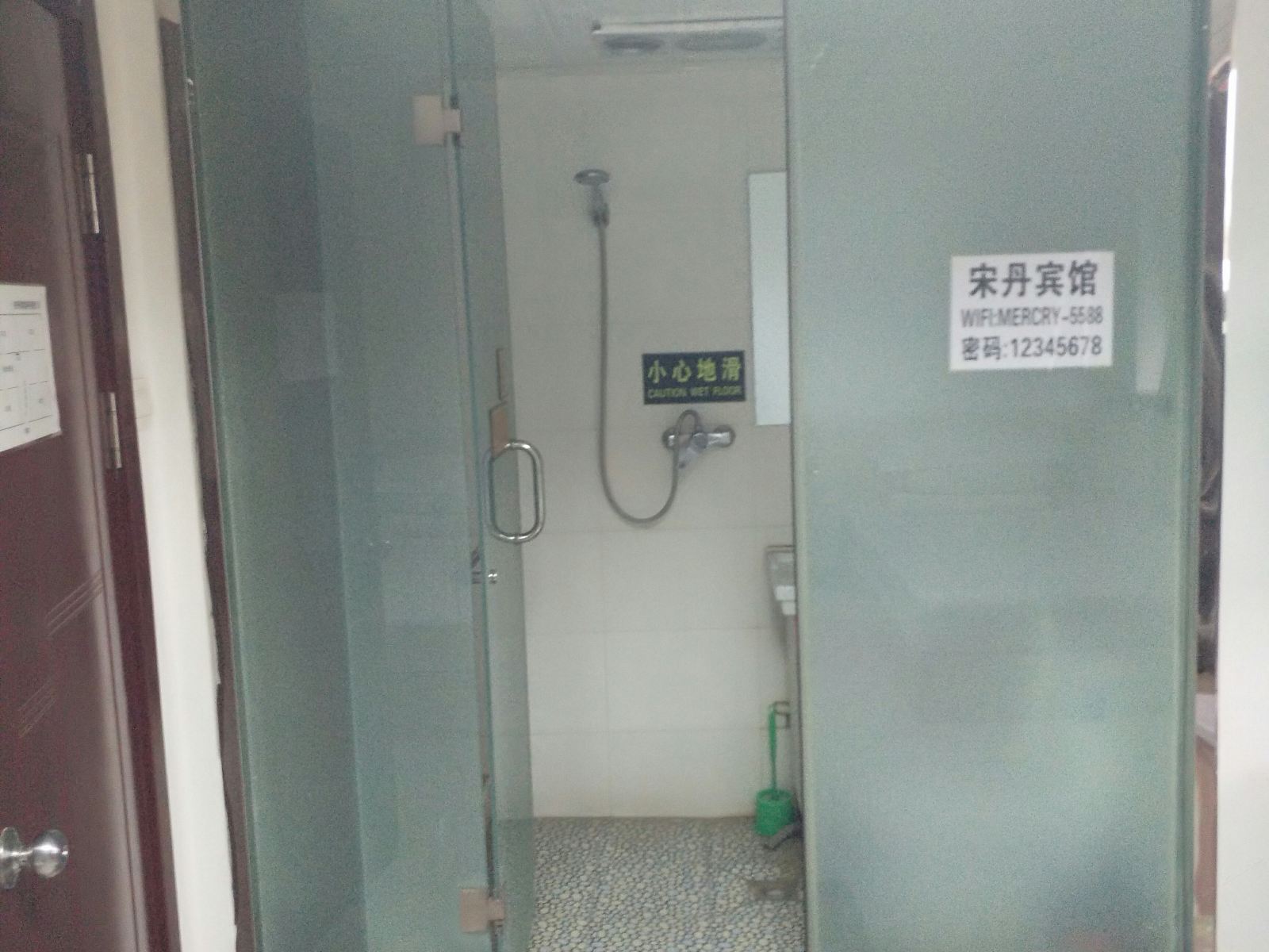 其他