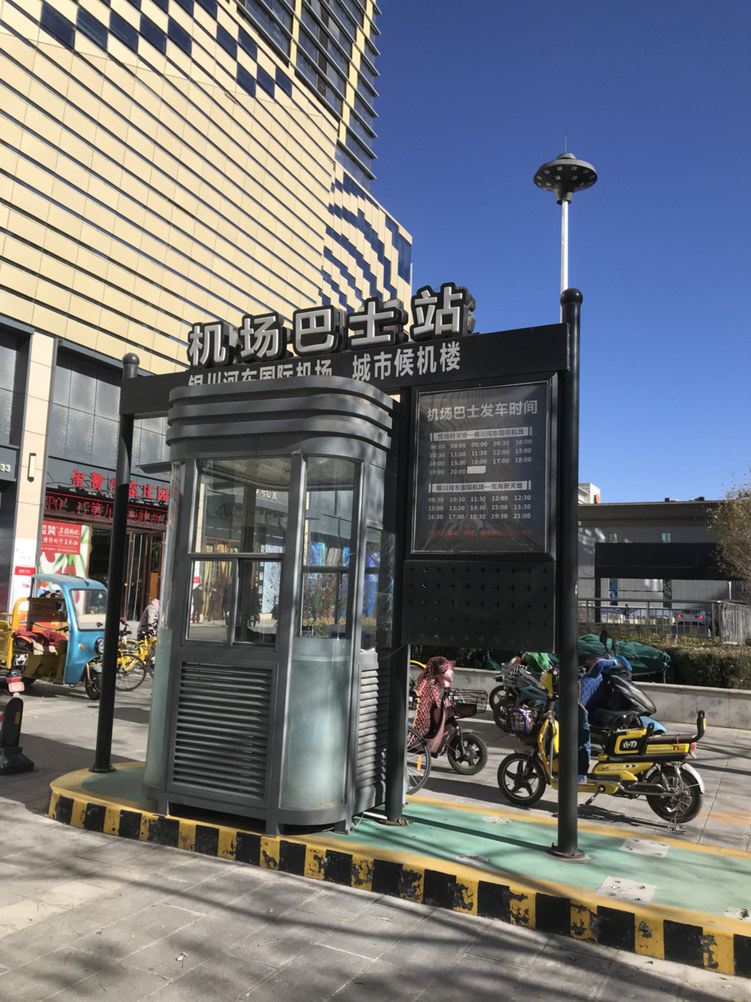 银川凤梨罐头蜗居式公寓