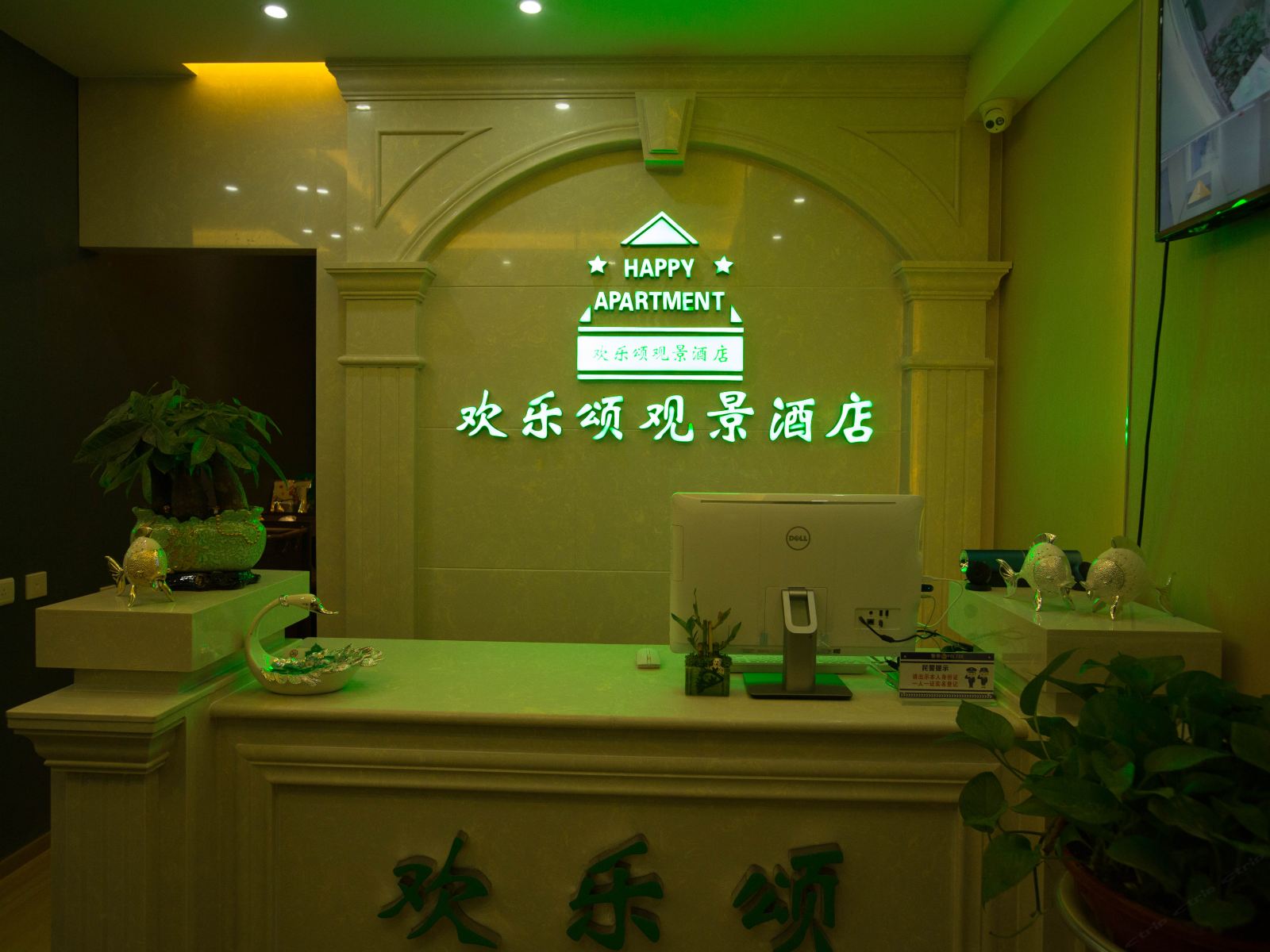 银川欢乐颂观景酒店