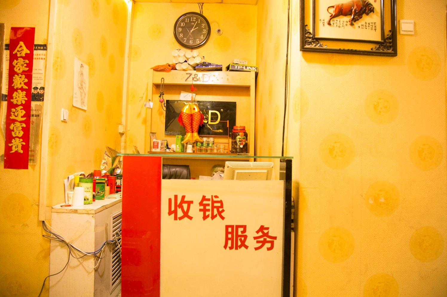 公共区域